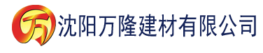 沈阳优质rb攻略建材有限公司_沈阳轻质石膏厂家抹灰_沈阳石膏自流平生产厂家_沈阳砌筑砂浆厂家